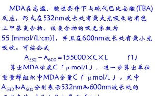 丙二醛与植物抗逆性的关系（丙二醛在植物中是否含量越少越好）