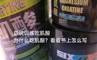 氨基酸与植物醇的关系是什么（植物氨基酸和人体氨基酸有什么区别）