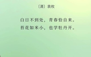 白梅是保护植物吗百科知识（白梅花是药材吗）