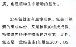 氮转化与植物激素的关系（氮及其化合物的转化过程如下图所示）