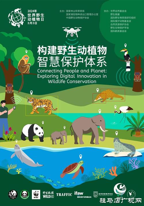 变异生物与变异植物的关系（变异生物与变异植物的关系图）-第7张图片-多多自然网