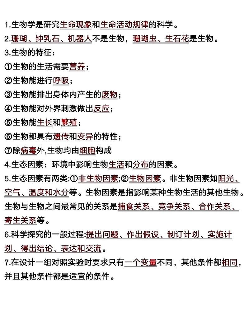 捕虫植物科普知识内容大全（捕虫植物有哪些?）-第1张图片-多多自然网