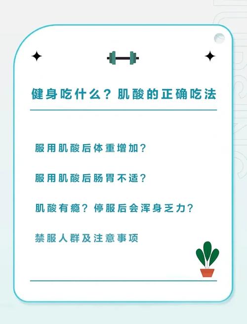 氨基酸与植物醇的关系是什么（植物氨基酸和人体氨基酸有什么区别）-第3张图片-多多自然网