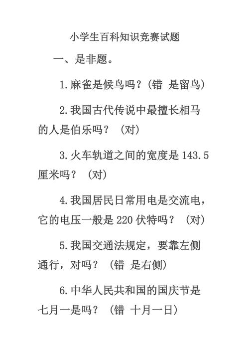 百香是保护植物吗百科知识（百香果是保护植物吗）-第1张图片-多多自然网