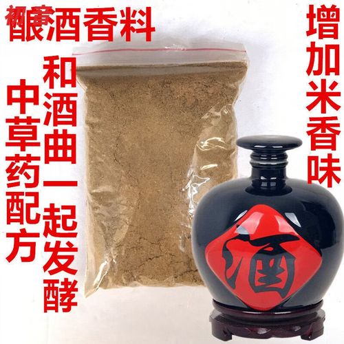 白酒与植物香料的关系（白酒里加香料好吗）-第4张图片-多多自然网