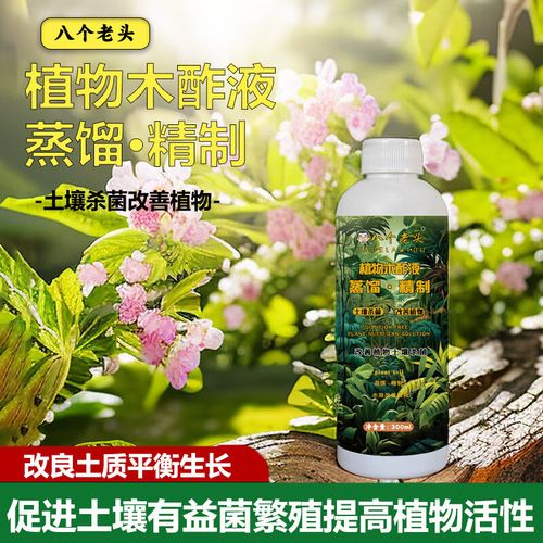 醋与植物的关系是什么（醋对植物的影响）-第3张图片-多多自然网