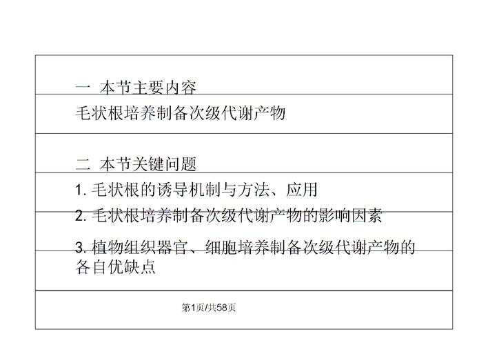 次级代谢与植物的关系（植物的次级代谢物）-第6张图片-多多自然网