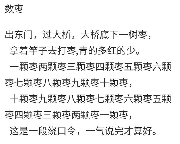 草药植物知识百科大全绕口令（草药歌谣）-第1张图片-多多自然网