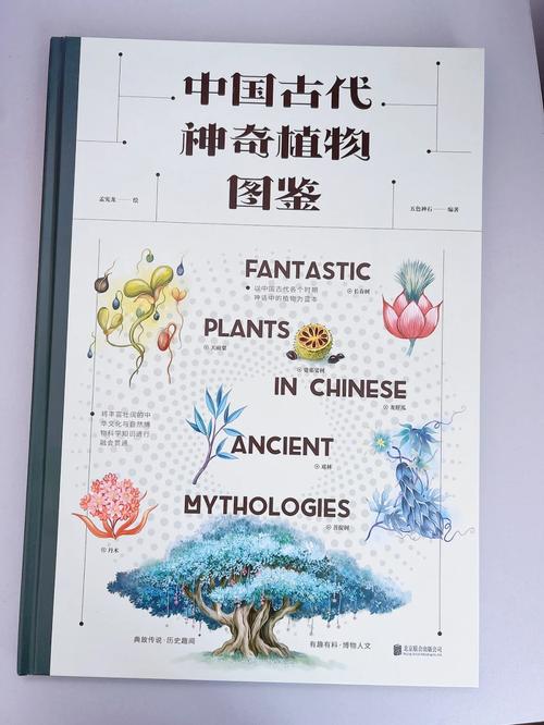 传统植物知识（中国传统的植物）-第3张图片-多多自然网