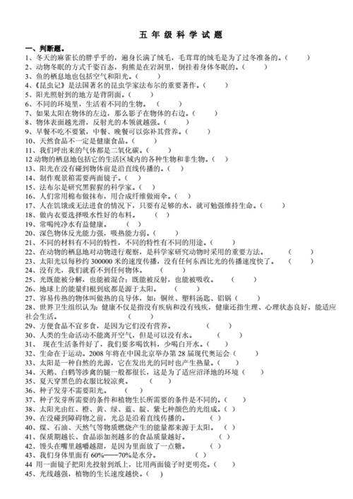 潮流植物科普知识大全（潮流植物科普知识大全图片）-第3张图片-多多自然网