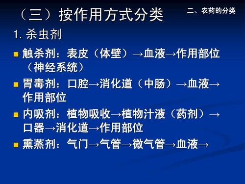 春季植物防治知识内容简介（春季植物防治知识内容简介怎么写）-第1张图片-多多自然网