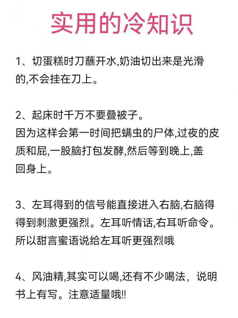 包含不要碰这些植物冷知识的词条-第5张图片-多多自然网