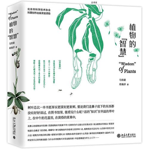 百科知识有毒的植物（百科知识有毒的植物图片）-第1张图片-多多自然网